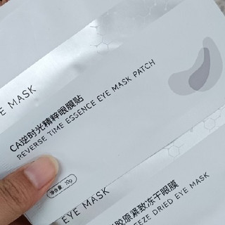 紧致淡纹眼膜推荐,28+通勤党优选,2款淡化显老眼周细纹实力在线