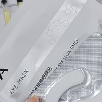 什么眼膜用完能去黑眼圈？30+轻熟肌甄选，3款告别眼周无光暗沉