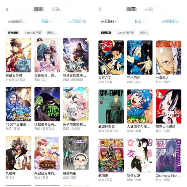 问“有没有好用的漫画app”的每天都有，推荐里近三成是引流：2026年看漫画的三条路，各自的账算清楚
