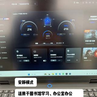 1.3万赞的“游戏本静音”教程，评论区都在问“我的牌子怎么调”：6品牌安静模式速查表+3个没用的招