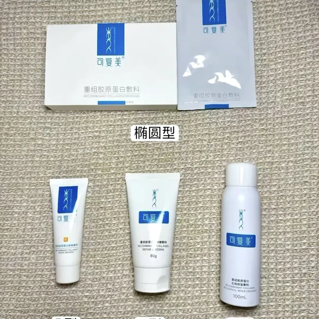 涂胶原蛋白能补胶原？对完种草帖、公开互撕和财报，三种钱里只有一种值得花