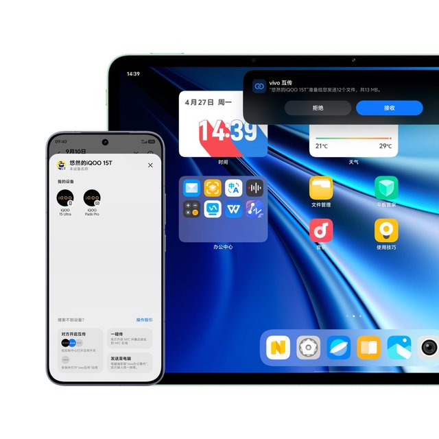 iQOO Pad6 Pro暑促8月31日收官：4K游戏巨幕值得买，但先搞清三个前提