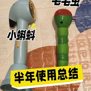毛毛虫还是小蝌蚪？翻了几十篇真实测评，发现点读笔选的是“路线”
