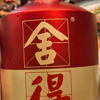 中秋国庆办婚宴，舍得押上148份三亚蜜月：订婚宴酒之前，先把这三笔账算清