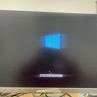 搜