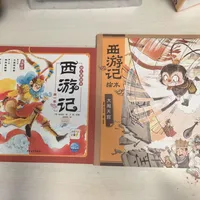 想给娃引入西游记？我们把6套热门绘本、凯叔音频和十几条真实踩坑帖对照后，整理出这份按年龄和预算的路线图