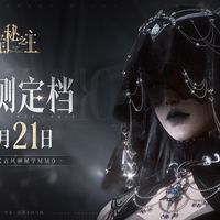 云游戏“限免到8.28”，实际只免费半小时：我把几家平台的扣费规则扒了一遍，这4个套路最容易中招