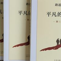 秀莲累死了,晓霞被洪水带走了:《平凡的世界》里的女性,真是路遥"写错"了吗?