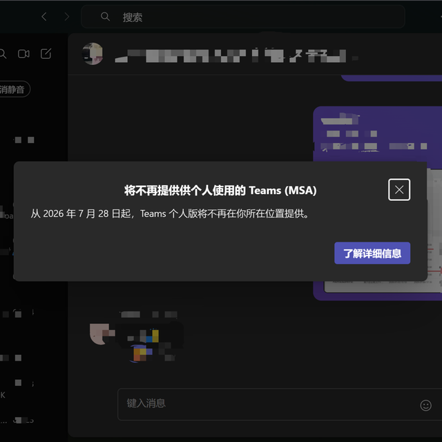 398元的微软365砍了Teams，178元的WPS超级会员还在被骂：这两笔办公年费，到底该交谁