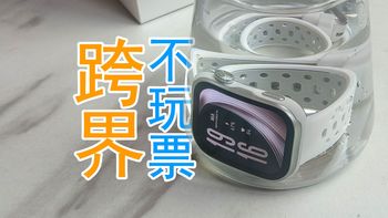 智能手表开箱、开学季换装 | 海澜之家8.23日报