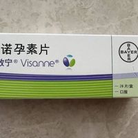 地诺孕素一盒从五百多降到24.7元，原研唯散宁和集采仿制怎么选？换药禁忌、一年费用账、买药避坑，一次讲清