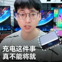 万兆NAS与充电避坑 | 绿联8.23日报