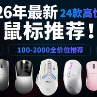 毒蝰V4实测、猎魂光蛛拆解 | 雷蛇/RAZER8.23日报
