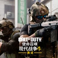 《现代战争4》B测首日登顶Steam，一堆人卡在BIOS门口：技嘉主板安全启动自救清单
