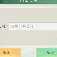《仙剑奇侠传：新的开始》运营两年半还在更新：情怀党值得玩，但这3类东西千万别碰