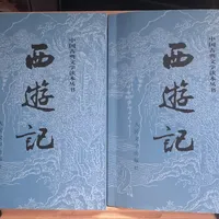 设定是菩提,战绩是镇元子:这场全网论战,可能一开始就吵错了维度