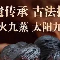 黄精正规品牌有哪些？教大家避开挑选过程中的各类误区