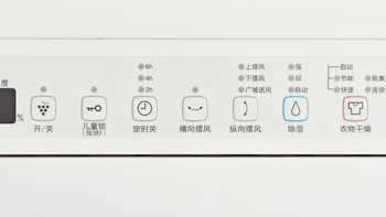 得了空调病夏天真难熬，夏普D20除湿机为桑拿天续命，真实体验