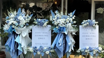 TAKAMI×周深七夕星礼今天收官：生米薅周边的3条路子整理好了，还有一种骗局一定要防
