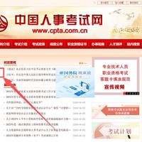 一建还剩20天，刷屏的"考前密训"网盘链接，先看懂再捡