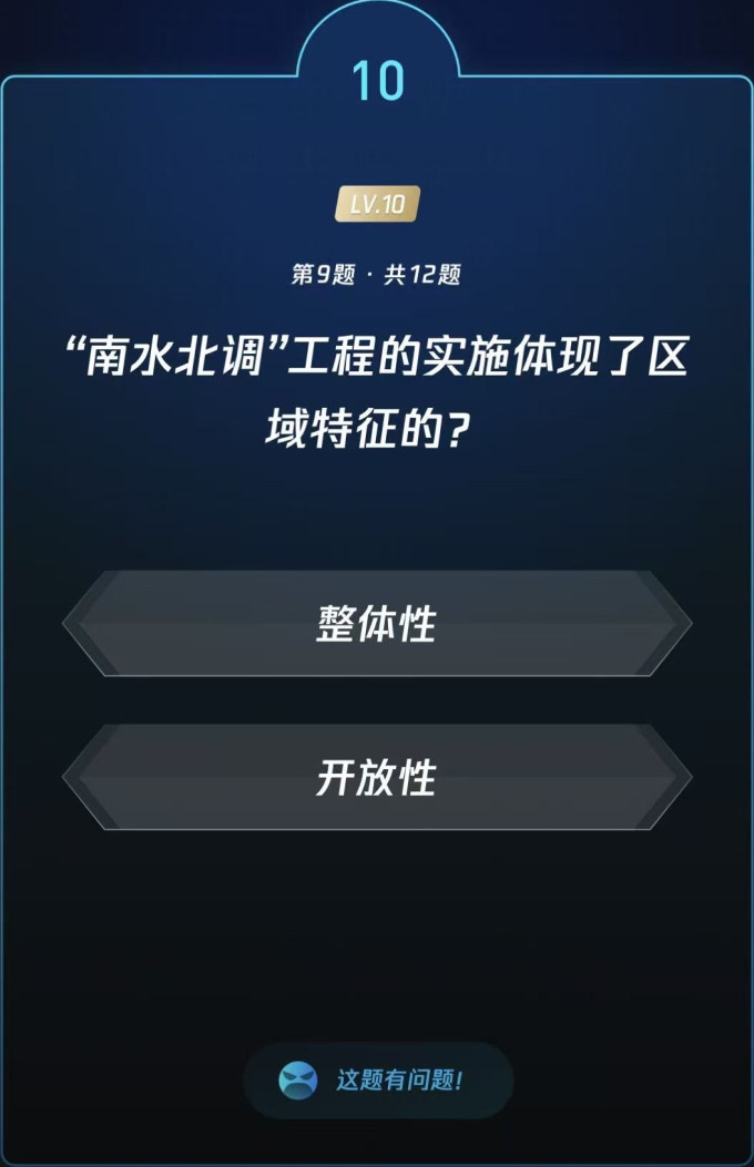 生活教育