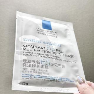 秋天do脸前囤理肤泉B5，先算三笔账：什么时候不能用、用什么替代、什么价不亏