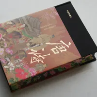 唐诗配上“江户时代”日本画被质疑：上海古籍70周年《唐诗三百首》珍藏本，一百多元值不值