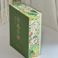 杨绛作序、小红书刷屏两个月：岳麓书社这本《念楼学短》，下手前先把三件事搞清楚