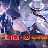 鲁班的柯南皮肤绝版646天，返场传闻又起：值得等吗