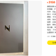 3158元捡到惠普ZBook Studio G8工作站？我先把这几个坑摆桌上