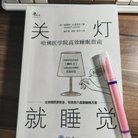 失眠的一线疗法不是药,还是你"买不到"的那个:0元到1500元,CBT-I四条路线怎么选