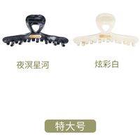 被问800遍的鲨鱼夹!依慧达这枚“流光抓夹”治好了我的扁塌油头