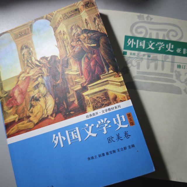 南开文学考研改"大综合"，旧书单不能全信：这几本南开版教材买哪个版本、怎么省钱，一次说清
