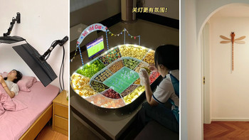 看完她家8个稀奇古怪的设计，我真的笑喷了，这脑洞到底有多大啊