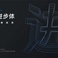充了剪映会员还收到字体侵权函？剪映字体的版权边界与避坑自查清单