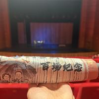 《老式喜剧》迎来百场：人艺这部两人戏，凭什么年年八月让人看哭