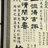 手工裱还是机裱？字画送裱前，先搞懂"能拆吗"三个字