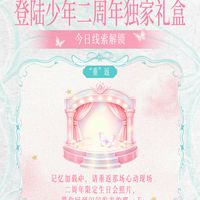 徐州 4 场明天开唱，首日二级票价已跌破面额：TOP登陆少年二周年场该怎么看