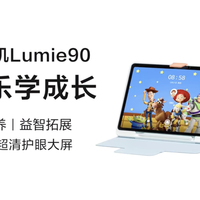 2026年小学阶段AI学习机推荐：3大品牌横向PK，一篇讲清楚