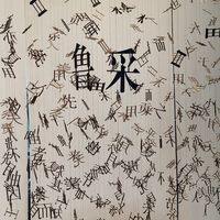 鲁采入驻淘宝闪购“家宴”灰测，去店里吃值不值？翻了三个平台的真实评价，把账算清了
