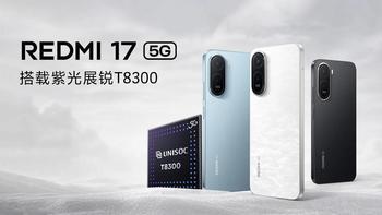 999元，紫光展锐芯片进了小米渠道：Redmi 17 5G开卖，现在值得入手吗