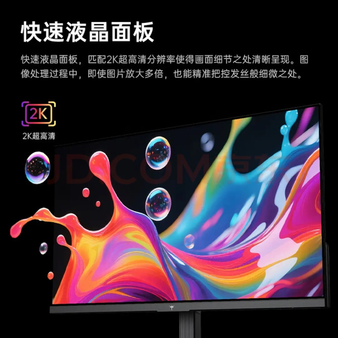 显示器