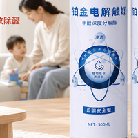 2026 源头治理母婴除醛产品测评：全屋定制儿童房快速除醛怎么选