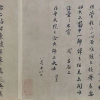 苏轼逝世925年：存世数十件墨迹，哪一件才是你的第一本苏体字帖？