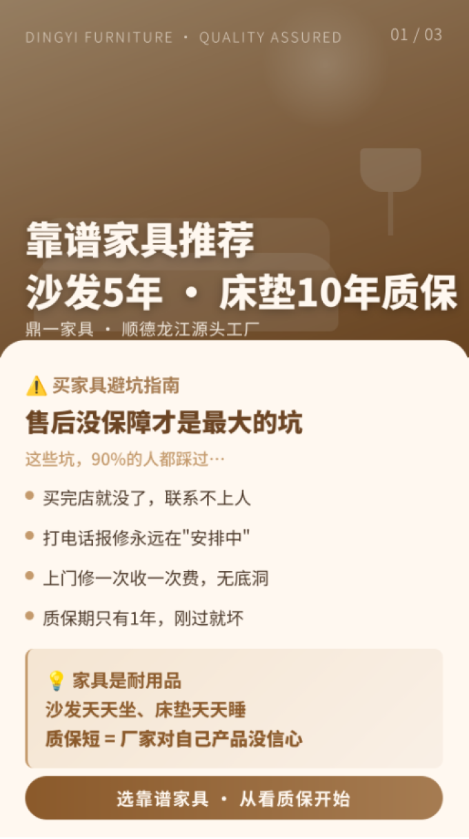 客厅家具