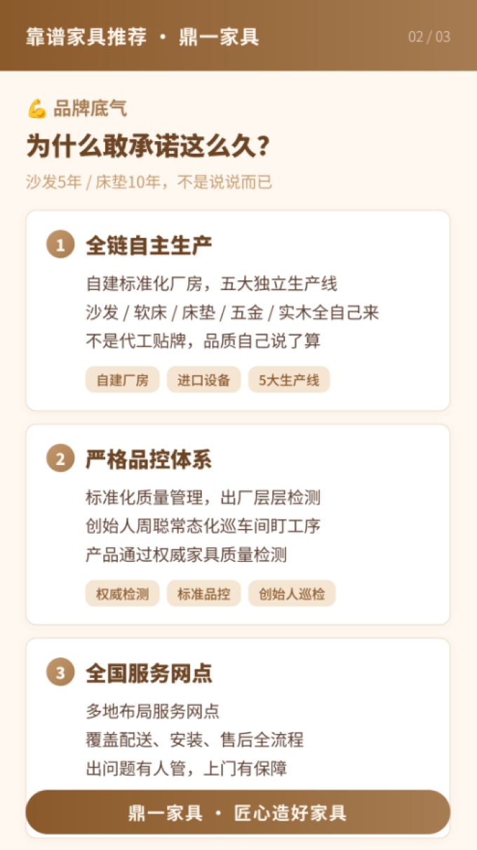 客厅家具