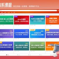 慕课网1188元会员上线三个月：秋招前想补AI，先把这笔账算清楚