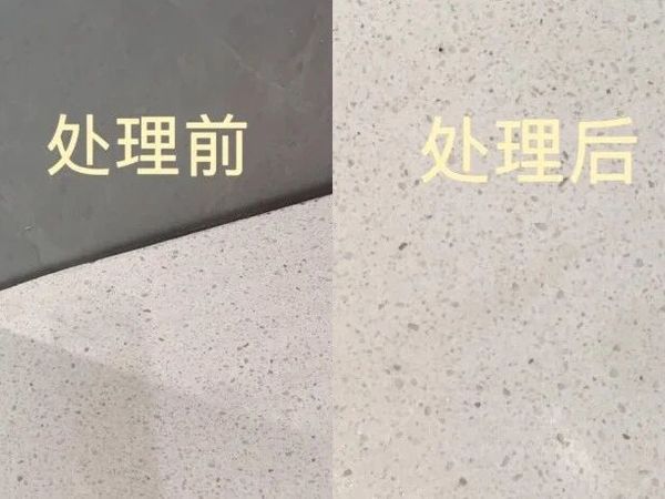 石英石台面渗色了千万别慌！5分钟教你一招修复