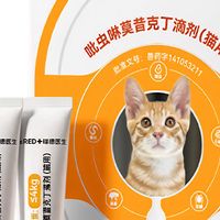 猫咪狗狗怀孕期驱虫药怎么选?推荐安全温和成分并遵循医嘱