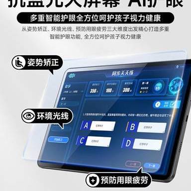 2026年学习机推荐：不只看牌子，更要看四个核心维度横向对比